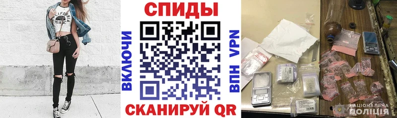 Amphetamine VHQ  наркошоп  Саранск 
