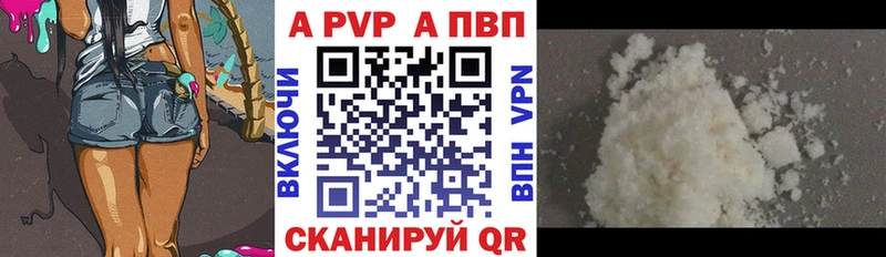 Alpha PVP крисы CK Саранск