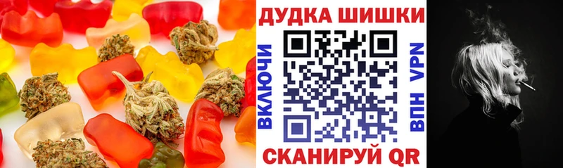 Печенье с ТГК конопля  сколько стоит  Саранск 