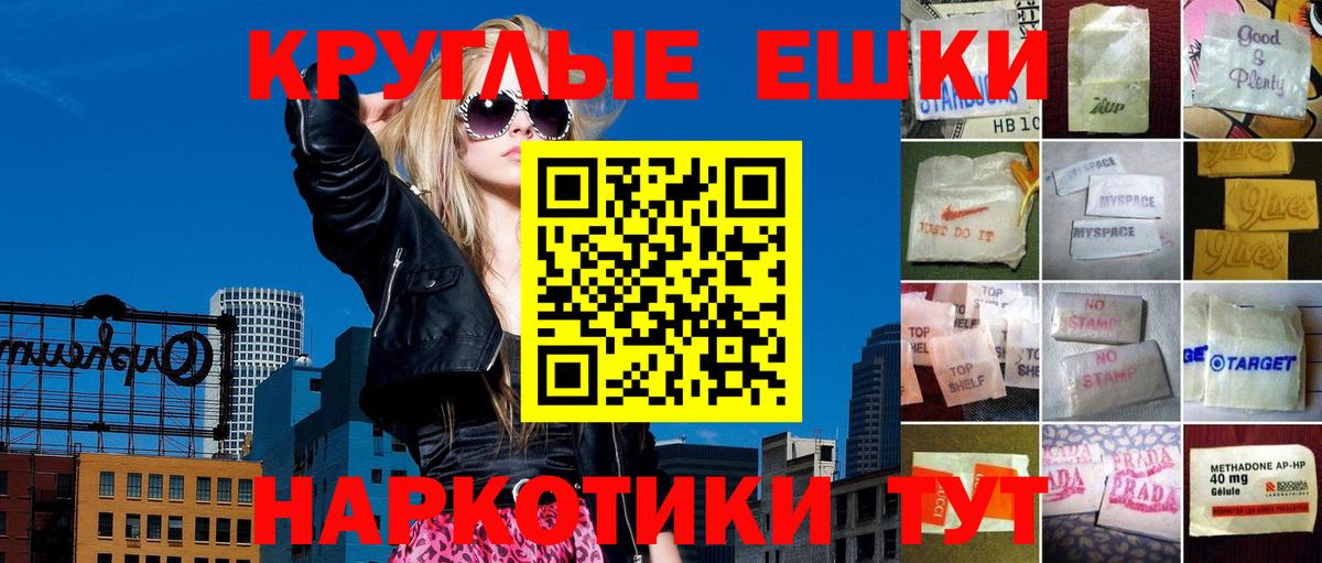 Ecstasy диски Саранск