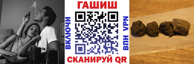 нарко площадка состав  даркнет сайт  Саранск  ГАШ Ice-O-Lator 