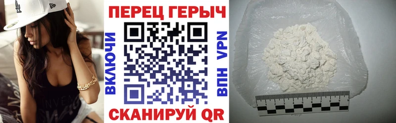 darknet Telegram  Саранск  ГЕРОИН Heroin 