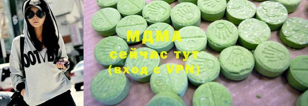 гидра Алексеевка