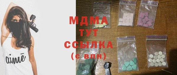 гидра Алексеевка