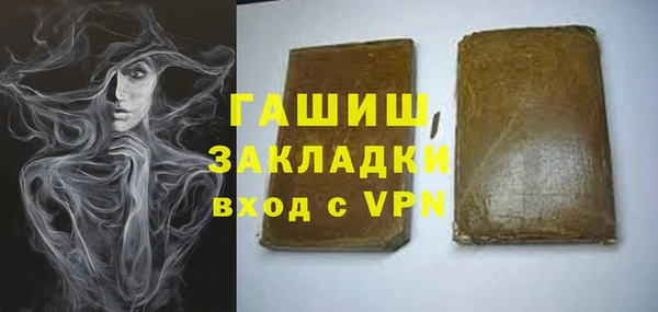 гидра Алексеевка