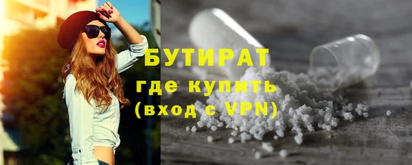 альфа пвп Нефтекумск