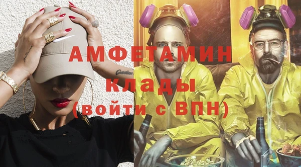 МДМА Алексин
