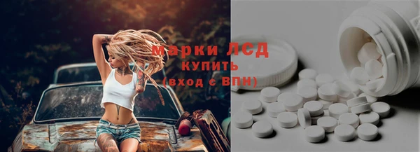 гашишное масло Нефтегорск