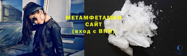 МДМА Алексин