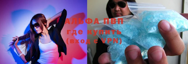 МДМА Алексин
