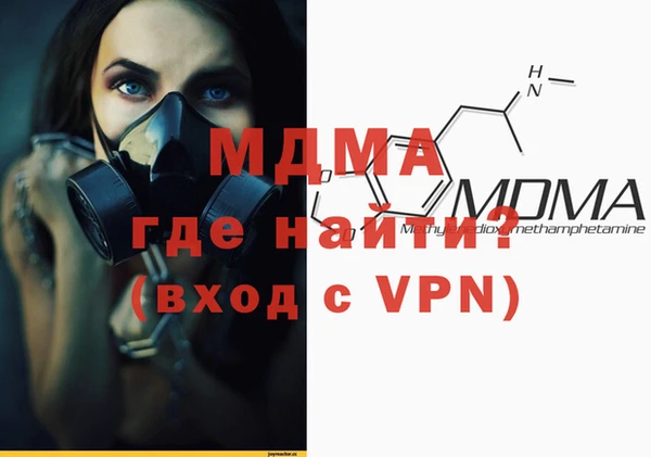гидра Алексеевка