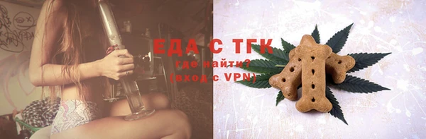 МДМА Алексин