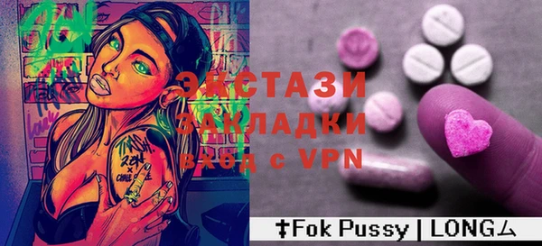 гидра Алексеевка
