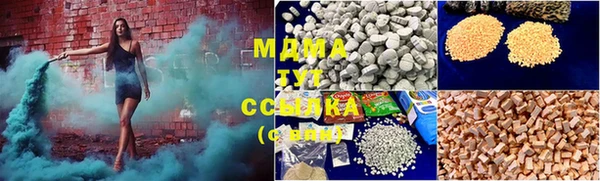 МДМА Алексин