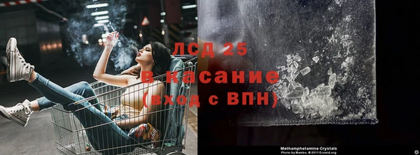 МДМА Алексин