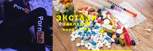 прущие грибы Алзамай