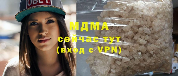 дурь Абаза