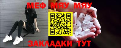 альфа пвп Рязань