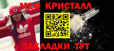 молекула духа Рыбинск