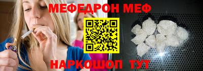 прущие грибы Рузаевка
