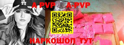 молекула духа Рыбинск