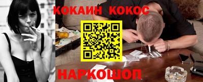молекула духа Рыбинск