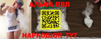 молекула духа Рыбинск
