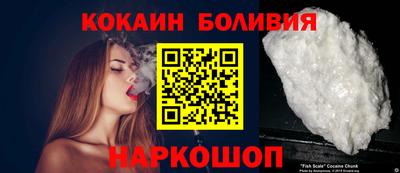молекула духа Рыбинск