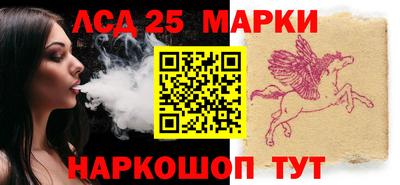 альфа пвп Рязань
