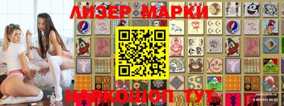 прущие грибы Рузаевка