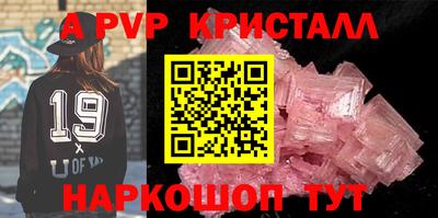 прущие грибы Рузаевка