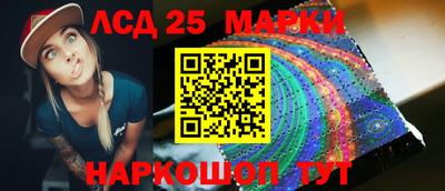 прущие грибы Рузаевка
