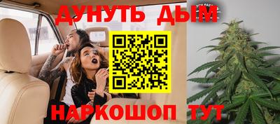 молекула духа Рыбинск
