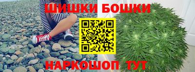 молекула духа Рыбинск