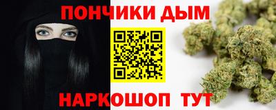 прущие грибы Рузаевка