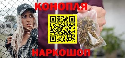 молекула духа Рыбинск