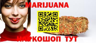 молекула духа Рыбинск