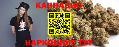 молекула духа Рыбинск