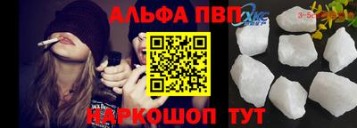 молекула духа Рыбинск