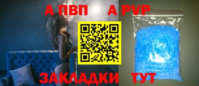 молекула духа Рыбинск