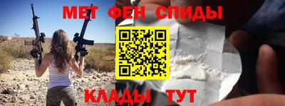 молекула духа Рыбинск