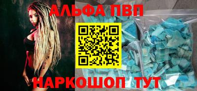 молекула духа Рыбинск