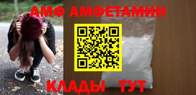 прущие грибы Рузаевка