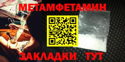 альфа пвп Рязань
