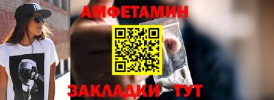молекула духа Рыбинск