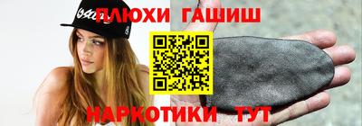 прущие грибы Рузаевка