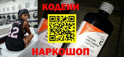 альфа пвп Рязань