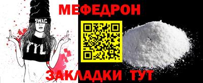 прущие грибы Рузаевка