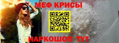 молекула духа Рыбинск