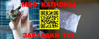 молекула духа Рыбинск